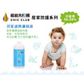【病毒對抗組】居家環境全面防護 居家滅菌濃縮液 &times; 1＋ 環境滅菌防護液250ml &times; 1＋ 環境滅菌隨身瓶100ml &times; 1_10
