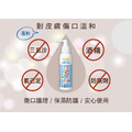 【醫護安心組】肌膚防護安心備品 醫療隱形繃帶 &times; 2＋ 無痛保護膜 &times; 1＋ 肌膚防護液 &times; 1_3