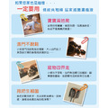【病毒對抗組】居家環境全面防護 居家滅菌濃縮液 &times; 1＋ 環境滅菌防護液250ml &times; 1＋ 環境滅菌隨身瓶100ml &times; 1_11