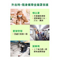 【病毒對抗組】居家環境全面防護 居家滅菌濃縮液 &times; 1＋ 環境滅菌防護液250ml &times; 1＋ 環境滅菌隨身瓶100ml &times; 1_2