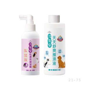 【沒有臭】肌膚修護組 〔附贈糖果紙巾錠 30顆-市價100元〕(救援凝露+擦澡液/抓抓 舔舔 泛紅 乾洗澡 乾擦澡 消體味 )