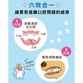 【沒有臭】超級潔牙去味組 (口腔潔淨噴霧-降口臭/潔牙凝露-護牙周/用噴的/寵物潔牙凝膠/口腔噴劑)_1