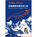 2026年新品【南極磷蝦油膠原蛋白粉】（獨立粉包）