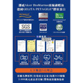 2026年新品【南極磷蝦油膠原蛋白粉】（獨立粉包）_2