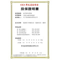 2026年新品【南極磷蝦油膠原蛋白粉】（獨立粉包）_3