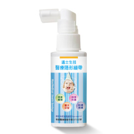 【條紋共和國】邁士生技 醫療隱形繃帶(未滅菌)(60ml)
