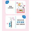 【沒有臭】口腔潔淨噴霧 2入組 (降低口臭/寵物潔牙/口腔噴劑/清潔齒垢/醫大研發/用噴的)_4