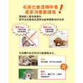 【沒有臭】滅菌除臭液 寵物適用輕巧瓶(100ml)_1