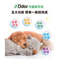 【沒有臭】防護潔耳液 (溫和清潔/去耳垢異味/耳朵癢癢 甩甩 臭臭)_1