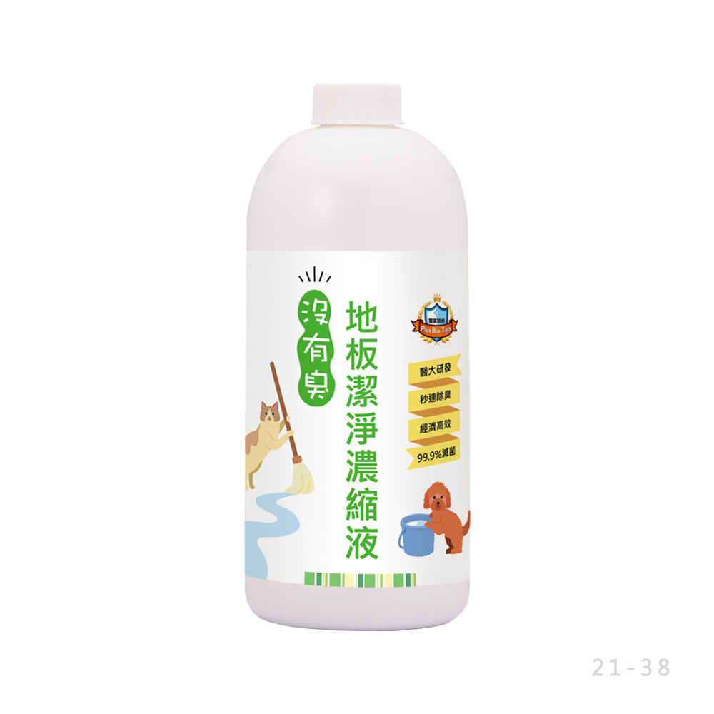 【沒有臭】高效地板潔淨濃縮液 1L (稀釋使用不刺激/經濟實惠/拖地/寵物地板除臭/除尿垢)