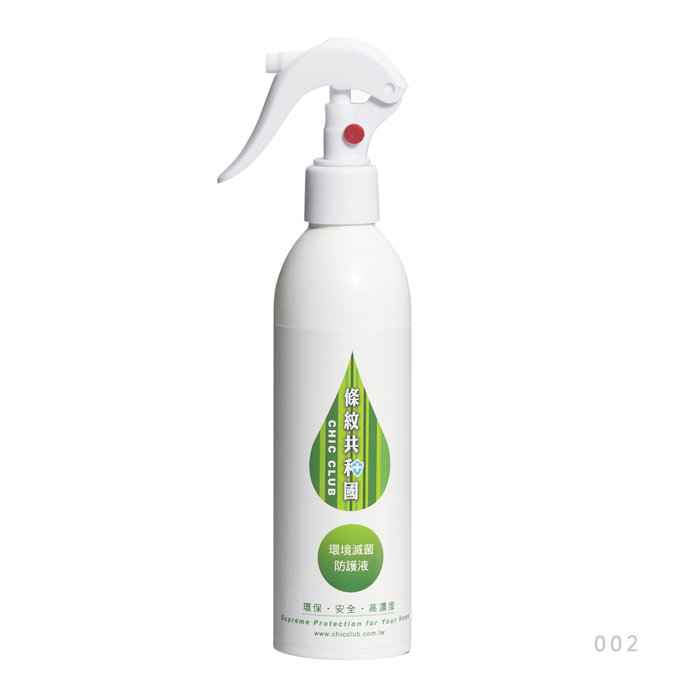 【條紋共和國】環境滅菌防護液 居家瓶 250ml
