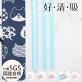 時尚繽紛環保吸管_2