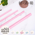 時尚繽紛環保吸管