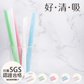 時尚繽紛環保吸管_1
