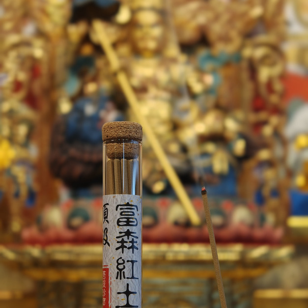 富森紅土 方條臥香