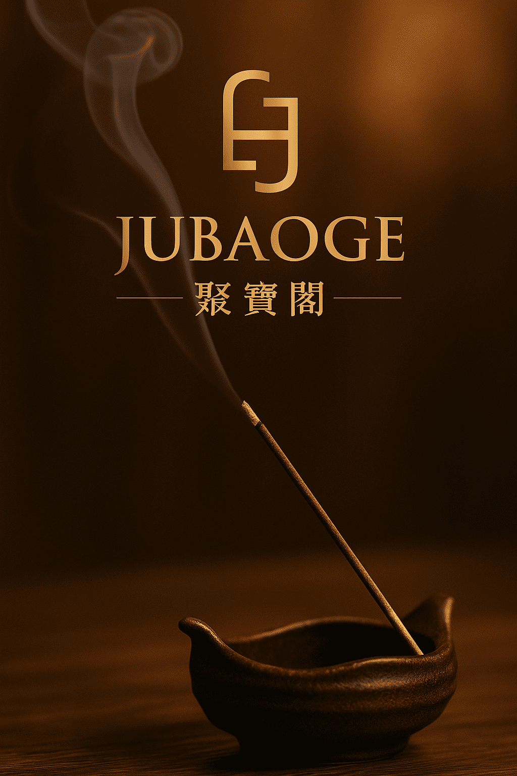 香氣與水晶的結合