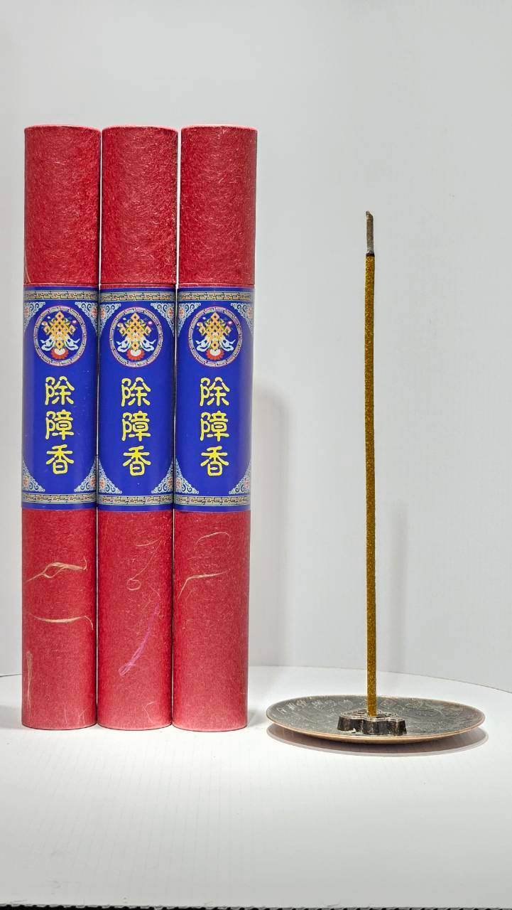 台湾　除障香　5箱 除障香| 聚寶閣