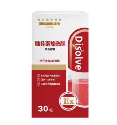 融栓素雙激酶複方膠囊