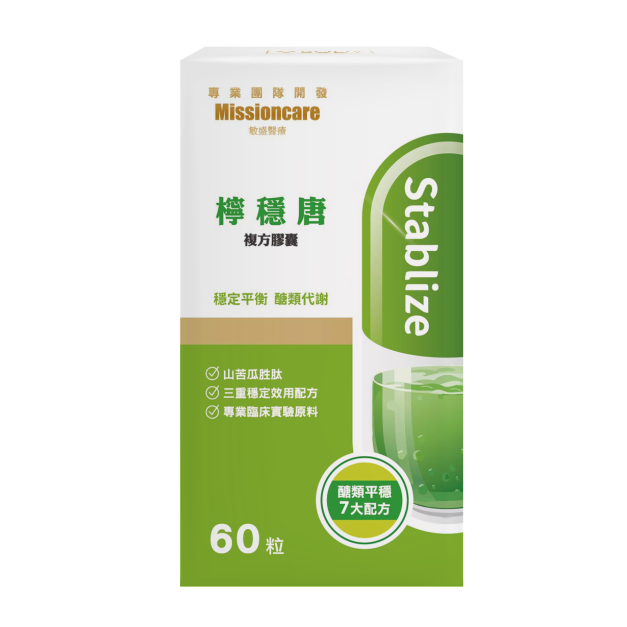 檸穩唐複方膠囊