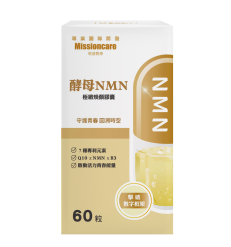 酵母NMN極緻煥顏膠囊