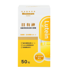 目有神游離型葉黃素複方膠囊