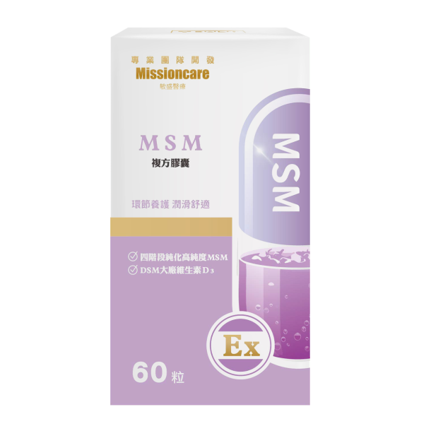 MSM複方膠囊