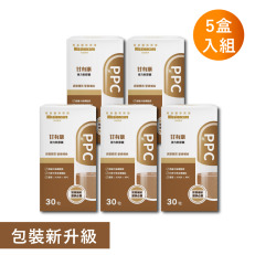 【新版甘有康 x 5盒】電視購物熱銷商品