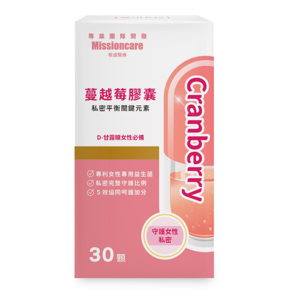 蔓越莓膠囊