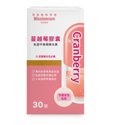 蔓越莓膠囊