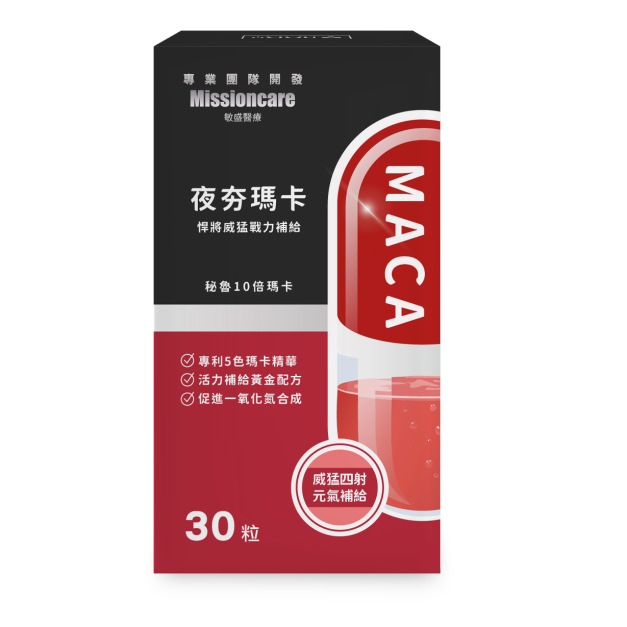 夜夯瑪卡膠囊