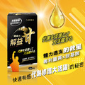 御沛方 解益甘膠囊 (30粒/盒)