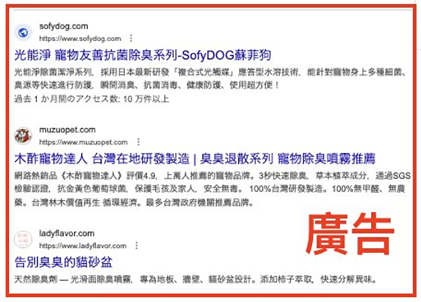 【電商每週精選報】Google的新廣告版位，在默默抬高你的競爭成本