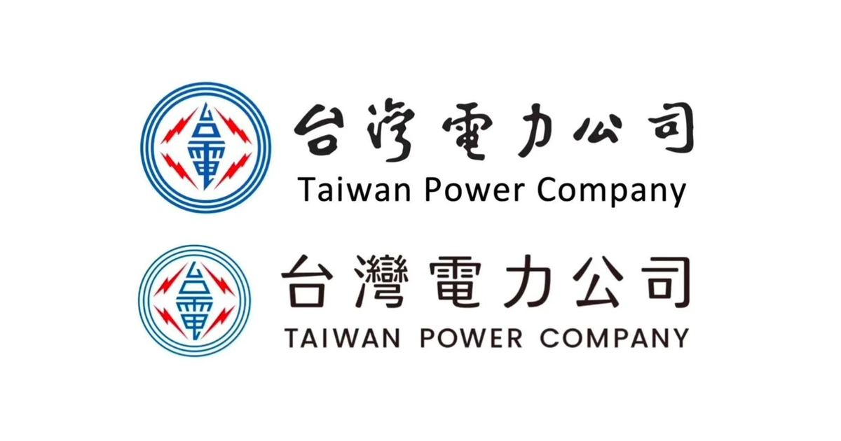 【電商每週精選報】台電 Logo 換裝 96 萬貴嗎？社群熱議設計背後的印刷考量，同步掌握行銷 AI 視覺生產與 GA4 實戰