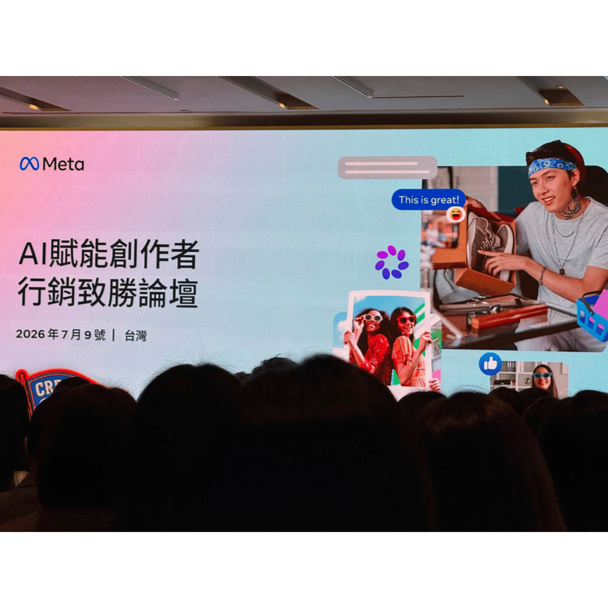 【電商每週精選報】創作者加AI能讓電商爆單？當Meta超過50%的內容改由AI推薦，你的廣告素材夠多元嗎？