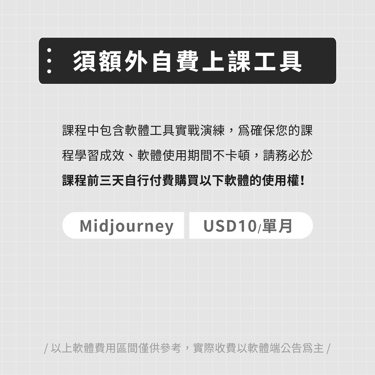香港中小企案例:Midjourney如何提升品牌視覺與市場競爭力