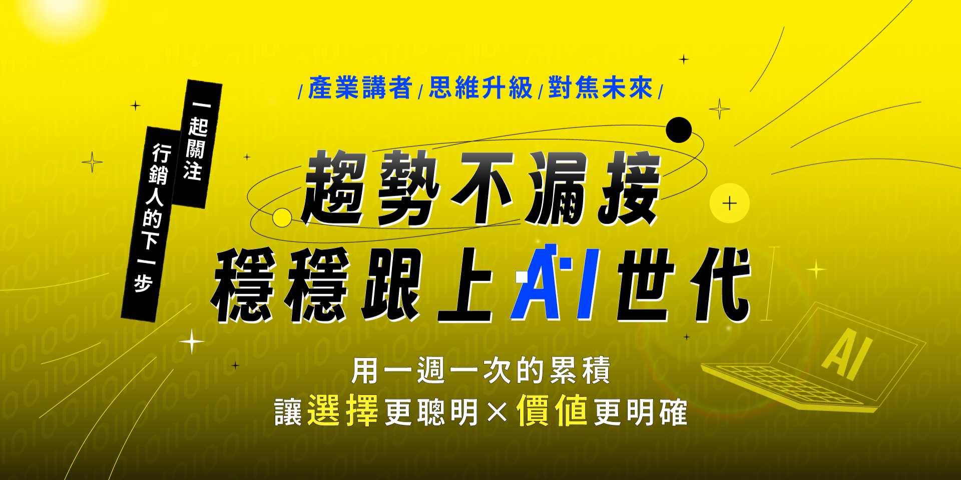 香港中小企案例:Midjourney如何提升品牌視覺與市場競爭力
