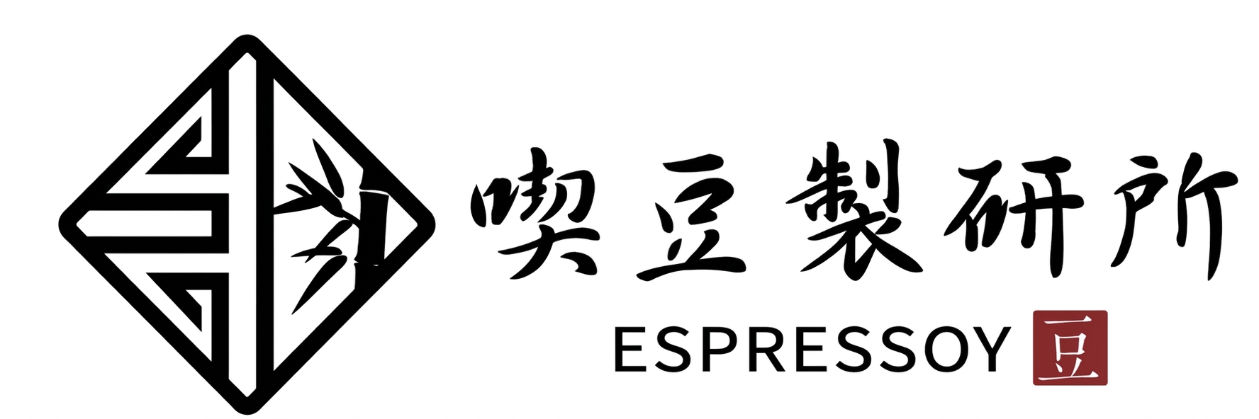 喫豆製研所-手作豆製工坊