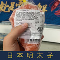 日本原裝明太子沙拉(業務用約500g/包) [量大可配合批發/團購]_1