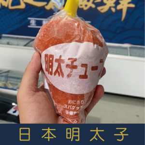 日本原裝明太子沙拉(業務用約500g/包) [量大可配合批發/團購]