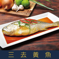 【就是愛海鮮】極鮮嫩三去黃魚400-450g±10%量大可配合批發/團購]
