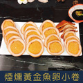 【就是愛海鮮】過年超夯年菜-煙燻黃金魚卵小卷[量大可以配合批發/團購]_1