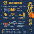江蘇鮮甜無毒B級(母蟹)大閘蟹4.6.-5.3兩超飽滿蟹膏 活蟹直接送到家$359/隻起【冷藏出貨】_2