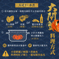 江蘇鮮甜無毒B級(母蟹)大閘蟹4.6.-5.3兩超飽滿蟹膏 活蟹直接送到家$359/隻起【冷藏出貨】_3