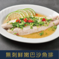 【就是愛海鮮】無刺鮮嫩巴沙魚排3~5片/包 1000g/包 無刺小朋友超愛啊! 清蒸/火鍋 [量大可配合批發/團購]