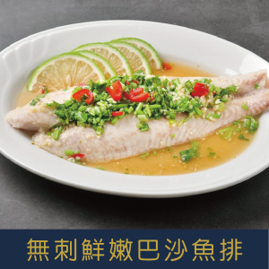 【就是愛海鮮】無刺鮮嫩巴沙魚排3~5片/包 1000g/包 無刺小朋友超愛啊! 清蒸/火鍋 [量大可配合批發/團購]