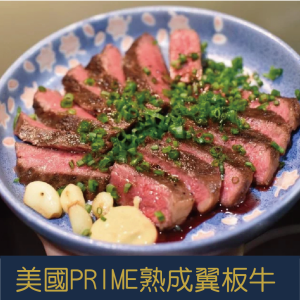 【就是愛海鮮】美國翼板Prime牛小排厚切1.5cm 360g/組 燒烤/煎/氣炸 Cp值超高 [量大可配合批發/團購]