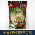 【就是愛海鮮】古早味干貝鮑魚風味白菜滷(螺肉)1000g 解凍加熱即食 [量大可配合批發/團購]_1