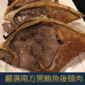 【就是愛海鮮】嚴選南方黑鮪魚後頸肉150g [量大可配合批發/團購]_2
