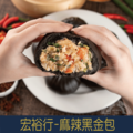 【就是愛海鮮】超人氣宏裕行麻辣黑金包(120g/顆) [量大可配合批發/團購]_3