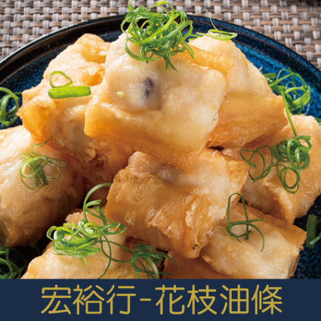 【就是愛海鮮】古早味美食-花枝油條(400g)[量大可配合批發/團購]